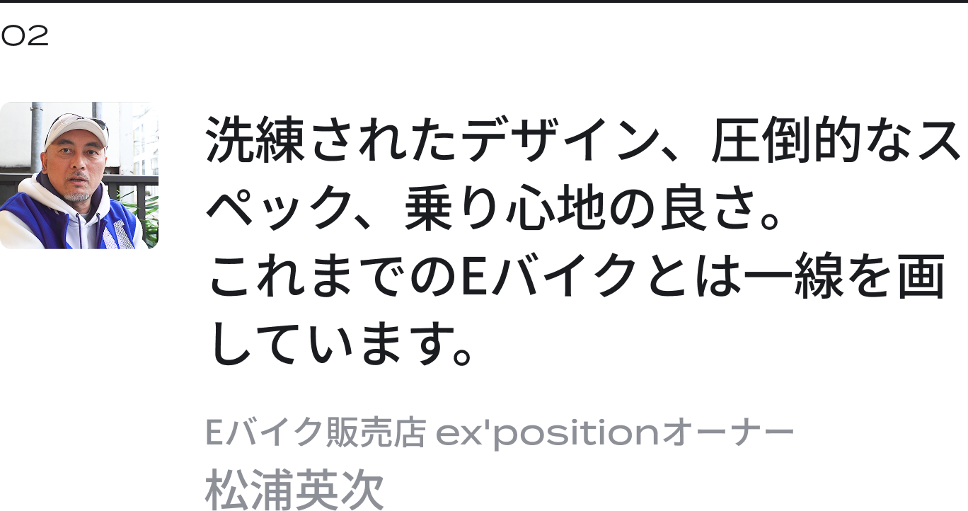 comment02