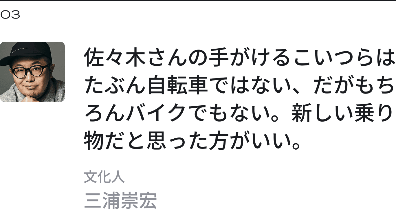 comment03